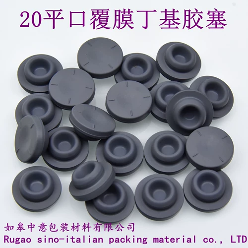 20 мм дипокилсер кальцил кальций кальциевая кальцитальная бутылка замороженная древесная вакцинация вакцина