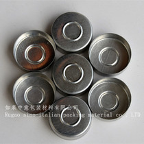 24 26 28mm ordinary aluminum cap vial pure aluminum cap infusion bottle aluminum cap sealed bottle cap