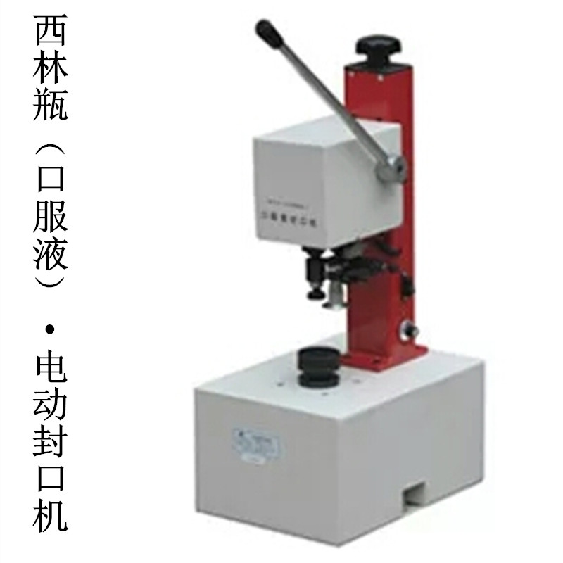 Vial bottle electric capping machine sealing machine locking machine capping machine 13 20 24 26 28mm