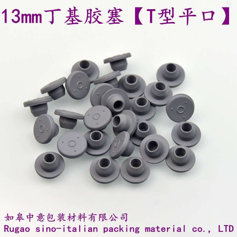 13mm Butyl Rubber Stopper Medicinal Penicillin Seal Bottle Cap 13 Caliber Xilin Bottle Assorted Rubber Stopper