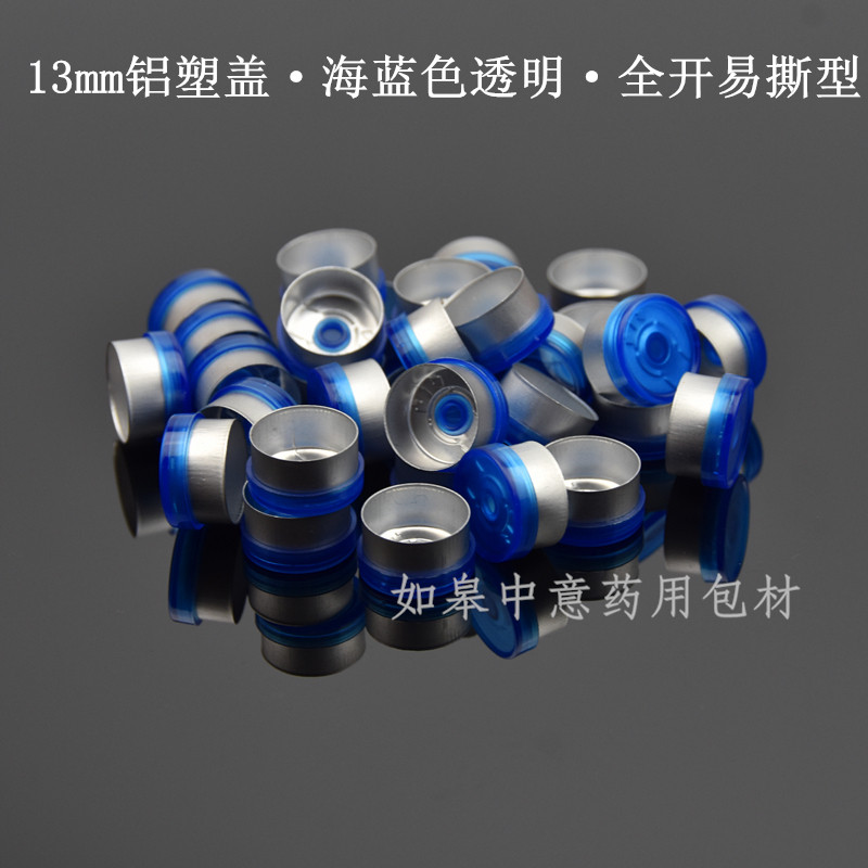 13mm transparent aluminum plastic cap Sea blue Xilin bottle Easy to tear pull full open aluminum cap Cosmetic sealed cap