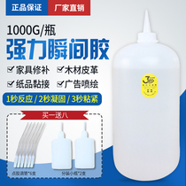 Large bottle 1kg 2kg 502 glue fish brand 101 glue 502 glue wholesale instant 3 seconds glue dry glue