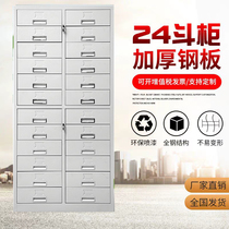 24 Bucket Filing Cabinet Tin Cabinet 12 Bucket Cabinet 12 Bucket Filing Cabinet Bill Finishing Cabinet File Cabinet Drawer Cabinet Information Cabinet
