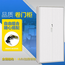 Roll Door Cabinet Steel Cabinet With Lock Lockers Office Information Archive Cabinet Tin Cabinet Thickened White
