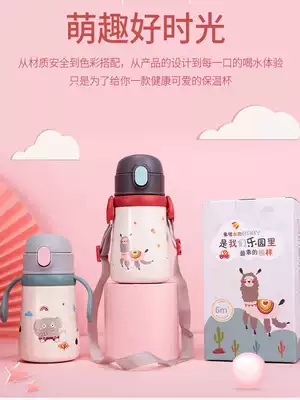 Children Primary School students Vacuum Thermos cup dual-purpose insulated kettle 316 stainless steel kindergarten straws straight drink anti-drop