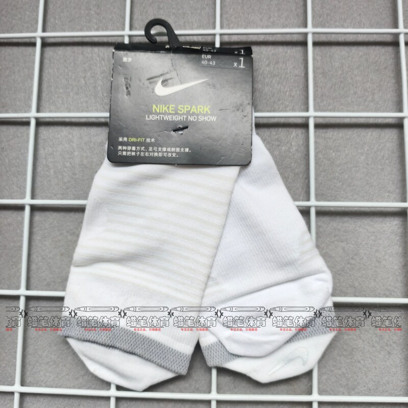 Nike U Nk Spark Ltwt Men's and Women's Running Sports Sweat-Absorbent and Breathable Marathon Lightweight Socks Da3589 Nike U Nk Spark Ltwt Men's and Women's Running Sports Sweat-Absorbent and Breathable Marathon Lightweight Socks Da3589