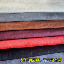 Car interior refurbishment modification material spray glue suede suede deerskin velvet roof shedding repair roof cloth