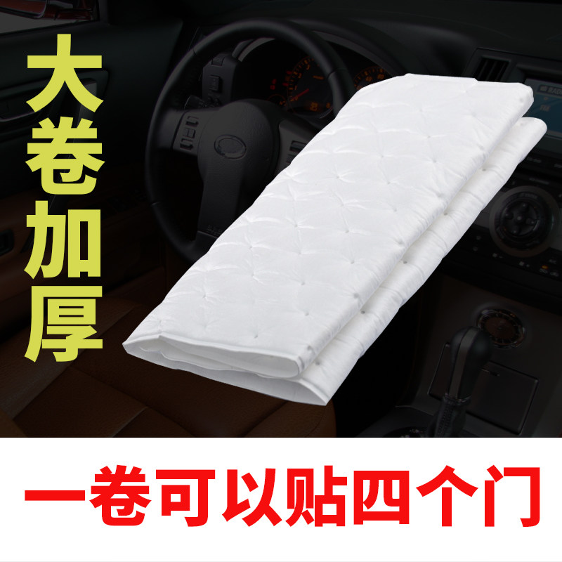 Car Caravan Soundproofing Cotton Sound Absorbing Cotton Silenced Super Full Car Retrofit Four Doors Noise Reduction Silent Self-Adhesive Material Environmental Protection