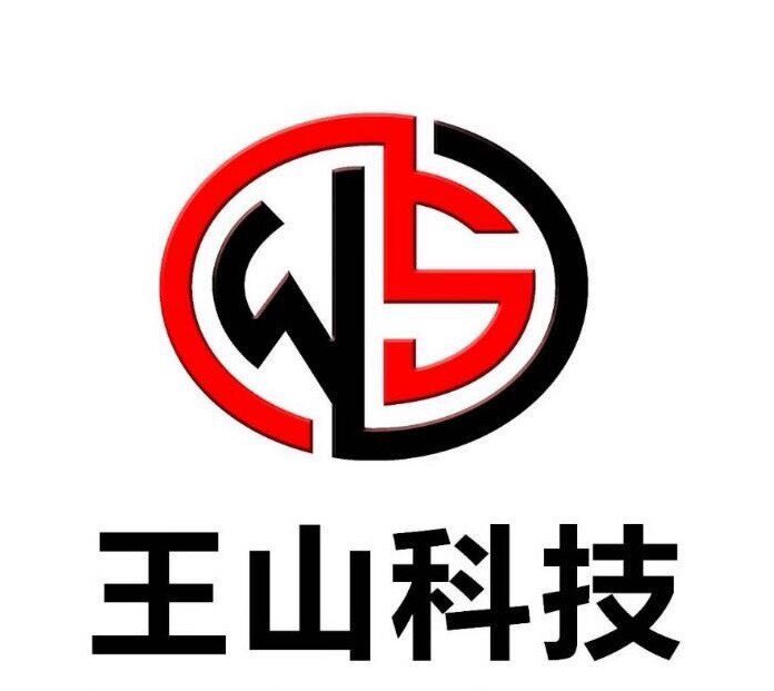 王山科技工厂店