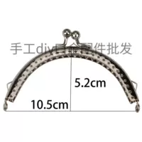 Серебряный, 10.5см