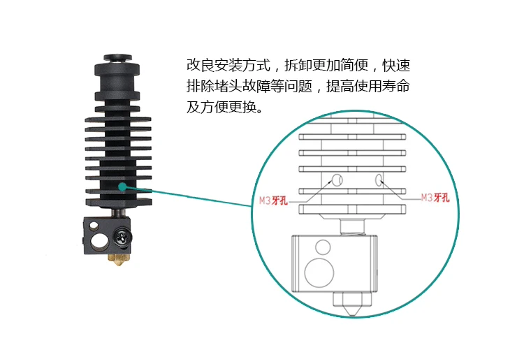 Máy in 3D Đầu in E3D V6 phiên bản mới phụ kiện đầu in thẳng họng phun ra tương thích cặp nhiệt điện - Phụ kiện máy in