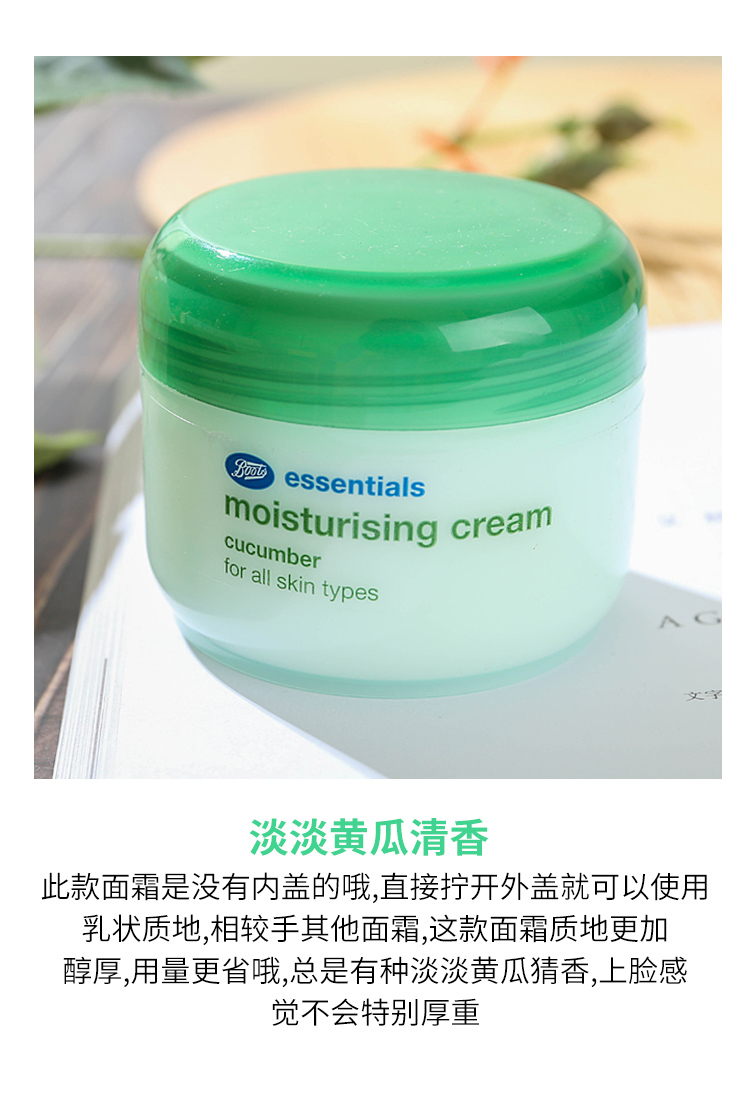 Kem dưỡng ẩm dưa chuột BOOTS chính hãng của Anh dưỡng ẩm làm trắng da sửa chữa làm vàng da 100ML - Kem dưỡng da kem dưỡng skin1004