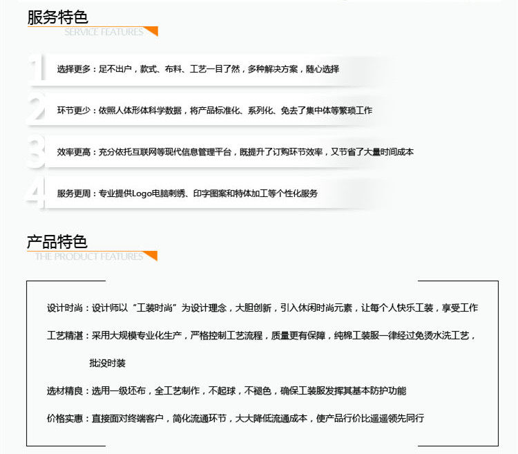 Uniforme infirmière - Ref 1857620 Image 8