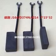 Động cơ 7 * 15 * 32 DC Xe nâng Máy phát điện Công cụ bàn chải carbon bàn chải nhà máy - Phần cứng cơ điện