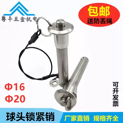 Stainless steel ball head locking pin double steel ball Bolt MS17984 button quick release safety pin diameter 1620