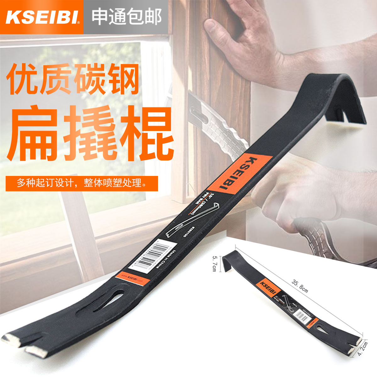 Bar crowbar multifunction flat crowbar Nail Puller Pull Nail Tool Flooring Removable without head nail crowbar-Taobao