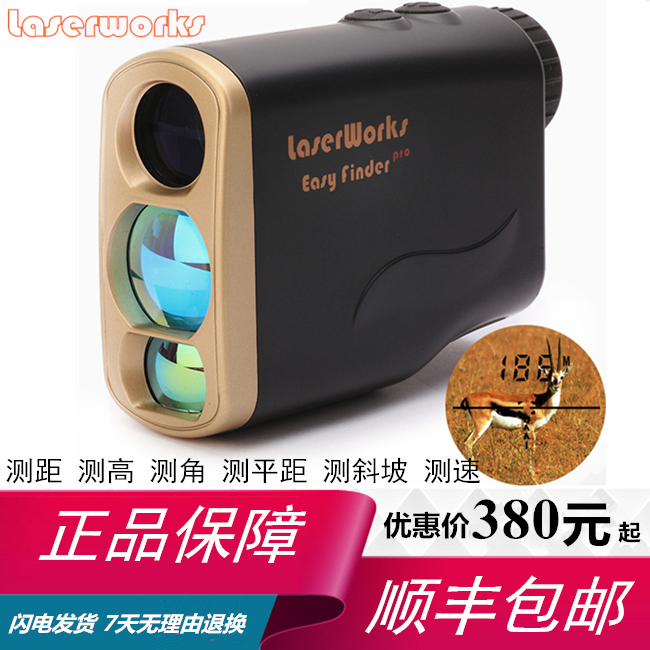 laserworks Laser Ranging Telescope Outdoor 600 m 1000 m Electric Golf Ranging Velocimeter