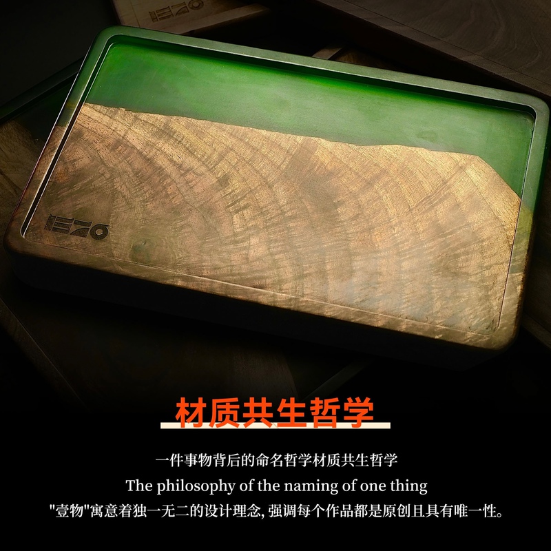 【Yiwu·Symbiosis】Forest Series Tray 26×16× 2cm Wooden Tray for Artifacts Solid Wood Resin 【Yiwu·Symbiosis】Forest Series Tray 26×16× 2cm Wooden Tray for Artifacts Solid Wood Resin