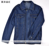 Сломанный код в растерянности от ковбойской сварки ковбой