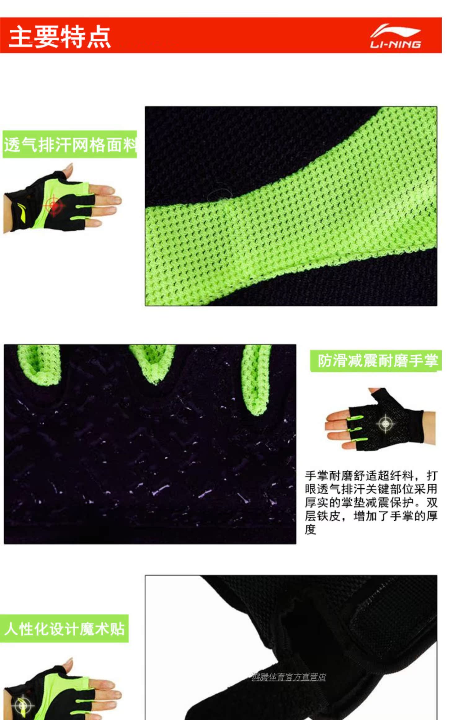 Găng tay thể dục Li Ning nam và nữ thiết bị thể thao mỏng thiết bị bảo vệ thiết bị đào tạo thanh ngang chống trượt găng tay nửa ngón tay - Dụng cụ thể thao băng đầu gối cầu lông