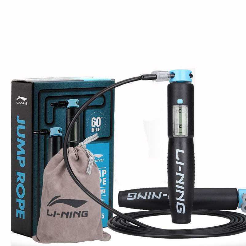 Li Ning Middle School Special Skipping Rope Students Junior College Students Sports Exam Count Adults Sports Weight Loss Fitness