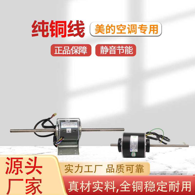 Suitable for Midea Coil Unit Ysk300/27/48/61/66/90/52/120/140/160/180-4P/6C t Suitable for Midea Coil Unit Ysk300/27/48/61/66/90/52/120/140/160/180-4P/6C t