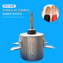 YDK550-6D YDK550-6D YDK380-4D Midea центральный кондиционер YDK450-6C YDK380-4D