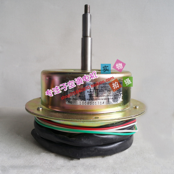 Springlan Air conditioning Accessories Springlan 5P Air conditioning Outer Motor YDK9120 45-6(KFR-120W vds) 138W