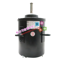 Suitable for Trane Air Conditioning Original Brand New Motor YLS-550-6(1551E2) YLS-550-6(1552B)