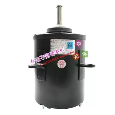 Suitable for Trane Air Conditioning Original Brand New Motor YLS-550-6(1551E2) YLS-550-6(1552B)