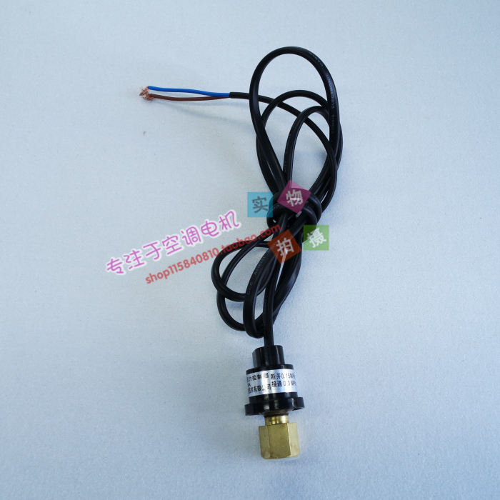 Mancream Mamman Cream Pressure Switch Controller YK-0 15 0 3