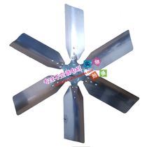 Suitable for McVail 6 blades diameter 750mm with motor HAT051