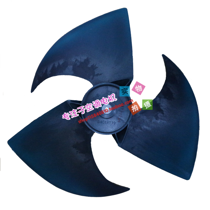 Suitable for Gree 1 5p external fan blade diameter 401