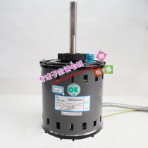 Suitable for York air conditioning motor YDK100-4X8 YDK100-4H8-S