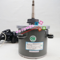  Suitable for York air conditioning motor motor YDK200-6X8 YDK200-6L8