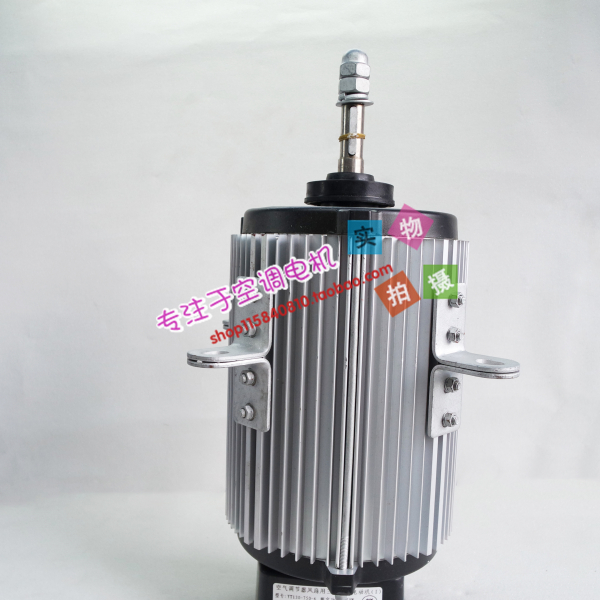 Suitable for air conditioning external motor motor double speed YT130-750-6 YSD-750W-6 550W-8 550W-8