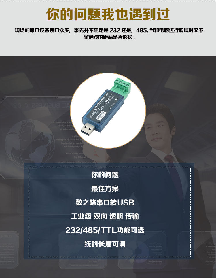 Hub USB - Ref 365816 Image 8