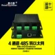 4 порт 485 ездить на Ethernet