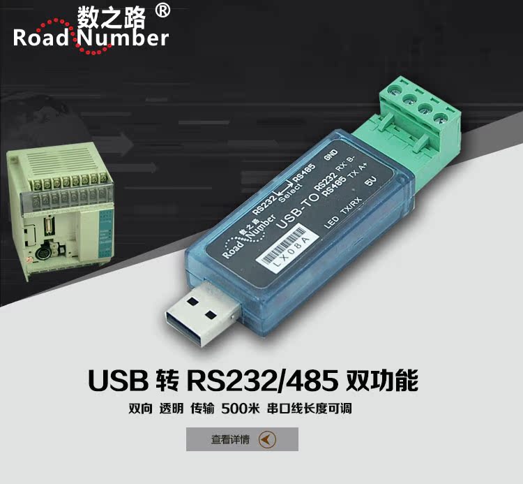 Hub USB - Ref 366368 Image 10