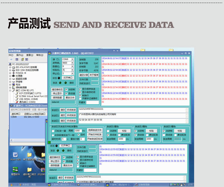 Hub USB - Ref 365816 Image 20