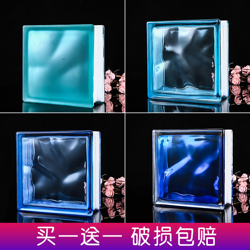Cloud and mist stained glass tile transparent square guest restaurant entrance background KTV bar decoration bathroom partition wall