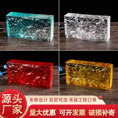 Glass brick transparent square partition wall Hot melt frosted color crystal brick Large sample house display center bar garden background