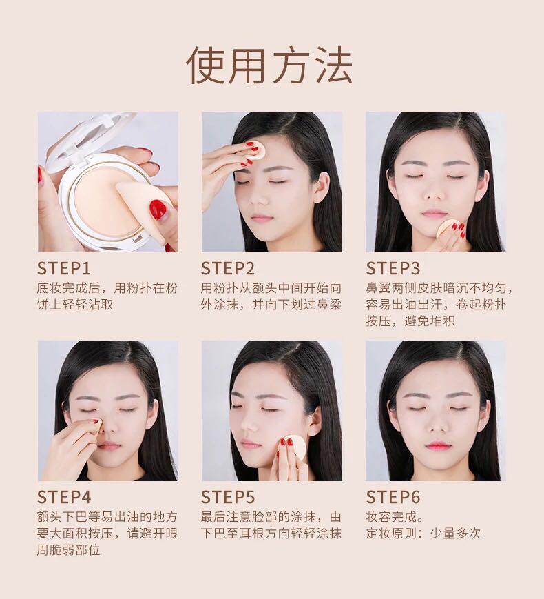Thái Lan Mistine gốm bột cánh bánh quy bộ che khuyết điểm làm trắng da lâu trôi kiểm soát dầu nền chính hãng phấn phủ mac