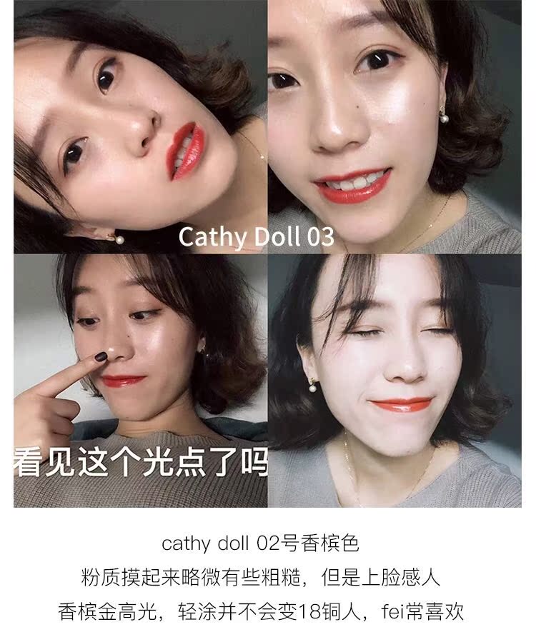 Thái Lan 咔 cathy búp bê nướng ánh sáng cao karmart công suất sửa chữa phân cực flash tôi bóng đèn nhỏ phấn bắt sáng catrice high glow mineral highlighting powder