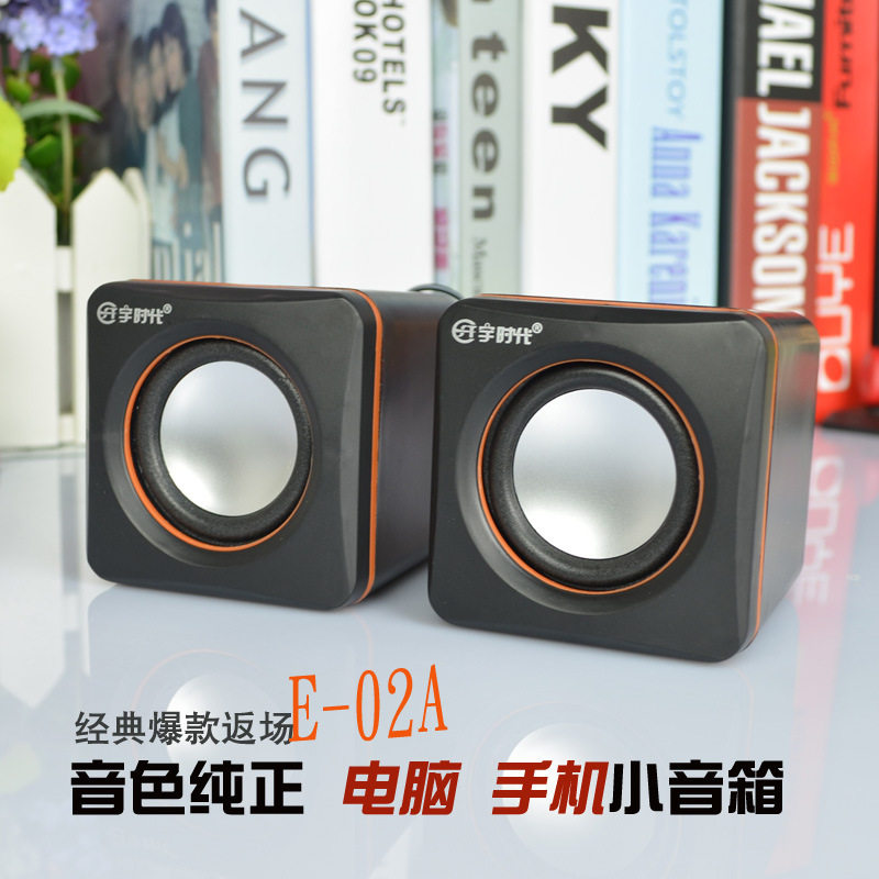 Tablet small speaker USB power computer small sound phone speaker surround table mini low sound gun