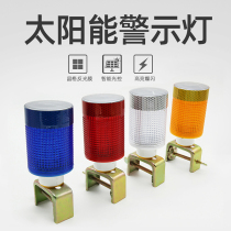 MNSD roadblock flashing light LED road accident construction Red Green yellow warning Tower light solar strobe light