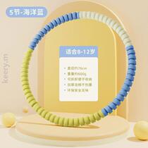 3 10 Hula Hoop Childrens Baby Kindergarten Beginner 12 Years Old No Injury Special Primary School Student 8 Software Waist