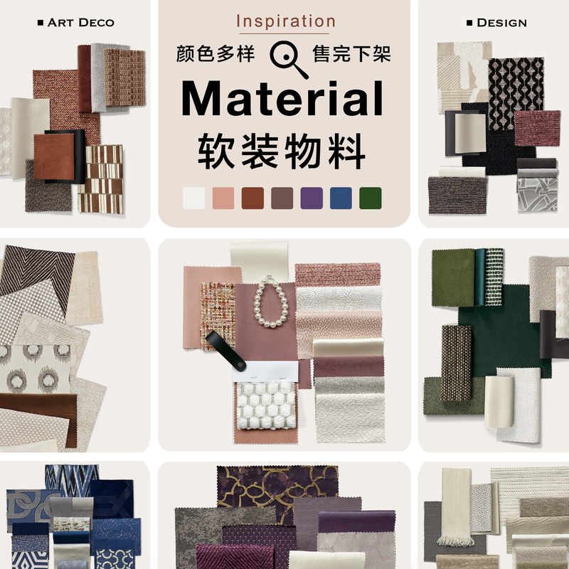 Soft Decoration Designer Material Sample Fabric Swatch Mood Board Material Handmade Fabric Collage DIY Material Kit