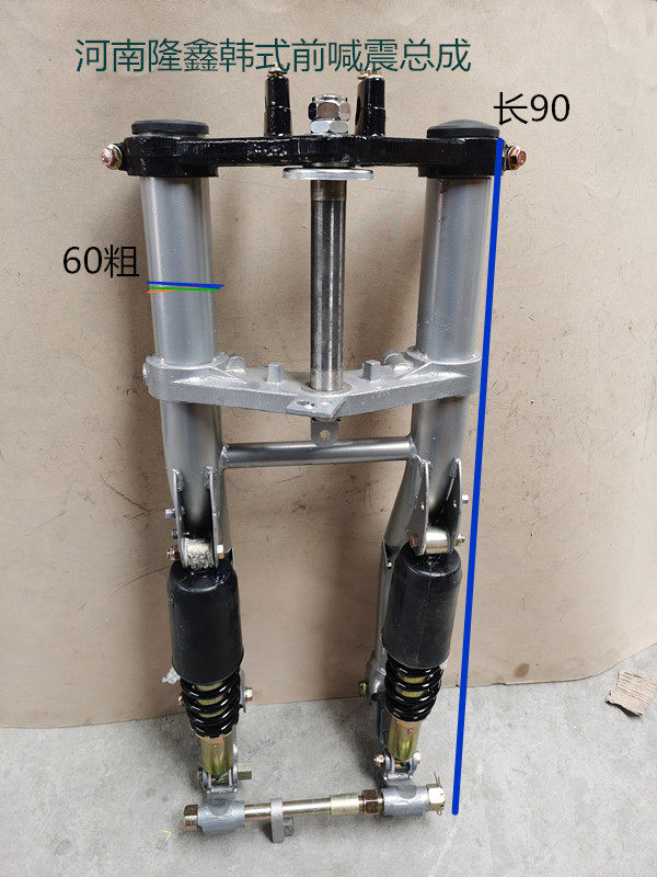 Henan Loncin tricycle original parts LX200ZH250 Han's shock absorber assembly front fork