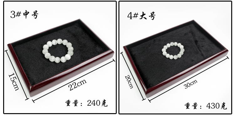 Coffret à bijoux EMBALLAGE KOBAYASHI - Ref 3105360 Image 12